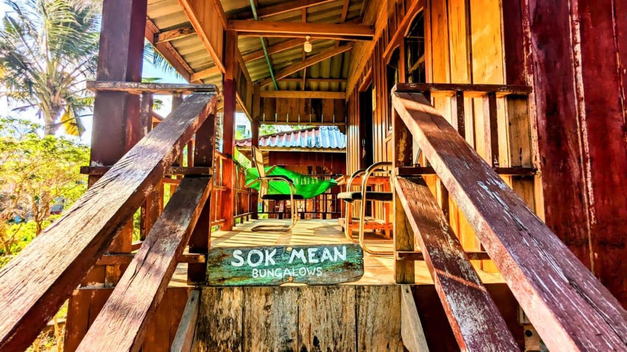 Sok Mean Bungalows Rongszanlöm-sziget Szoba fotó